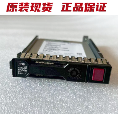 P06572-001HPE960GBSSD原装