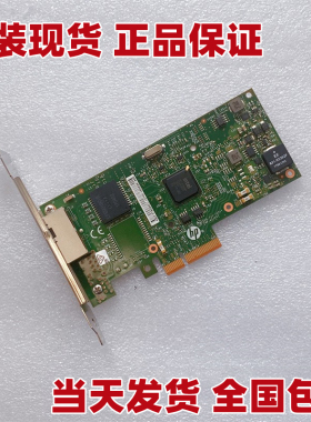 原装 HP NC361T 652497-B21 656241-001 双口千兆网卡I350-T2