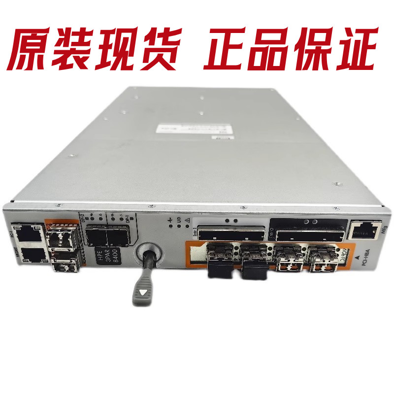 HP3Par8400控制器H6Y95-63001