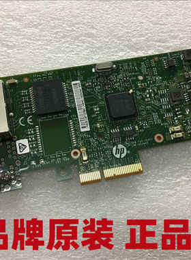 HP 361T Intel I350T2V2双千兆电口网卡 ESXi群晖直通 652497-B21