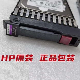 拆机原装 惠普 718291 10K 2.5 SAS 001 硬盘 718160 B21 1.2T