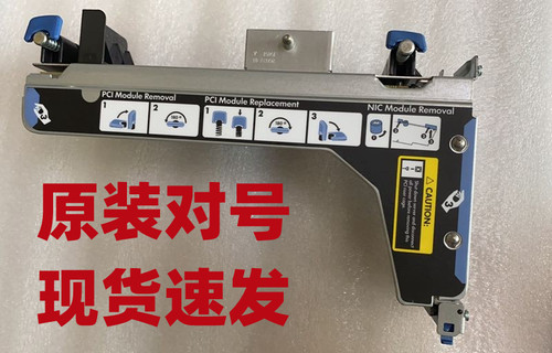 HPDL380GEN8扩展卡662524-001