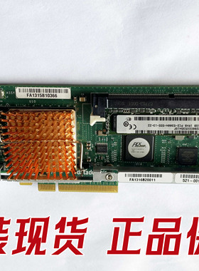 Datadomain DDU-DDNVRAM 1GB PCIe x8 NVRAM 521-0010-0001-A
