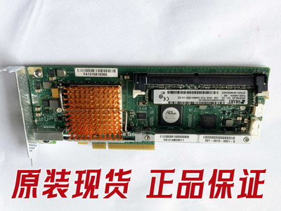 DDU-DDNVRAM1GB521-0010-0001