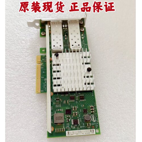 联想49Y79620G万兆网卡