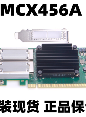 迈络思 Mellanox ConnectX-4 EDR+ 100GbE MCX456A-ECAT 100G网卡