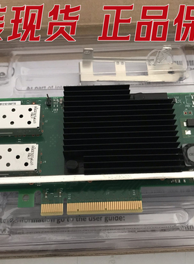 HP 727055-B21 562SFP 网卡 10Gb 2-p 784304-001 790316-001