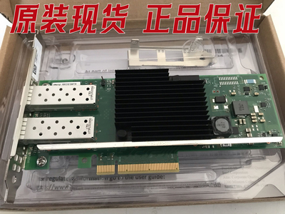 HP727055-B21562SFP网卡