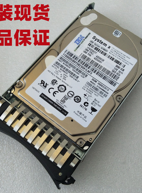 IBM 42D0638 300G 10K 6GB SAS 2.5 42D0637 42D0641原装拆机硬盘