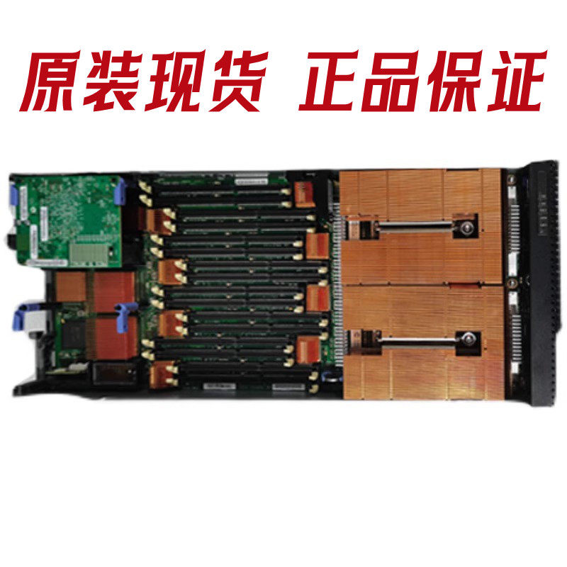 IBM P260 7895-23X 4.0主板 74Y4236 00E4832 74Y3746 不带 CPU