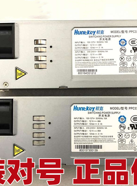 航嘉 中兴R8500 R5300 G3 PSM-AC-800W PPC33 A018服务器电源现货