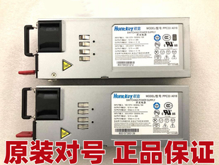PSM 航嘉 PPC33 R5300 800W A018服务器电源现货 中兴R8500