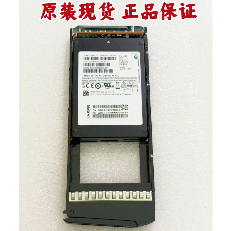 浪潮AS22005500G2G51.92T硬盘