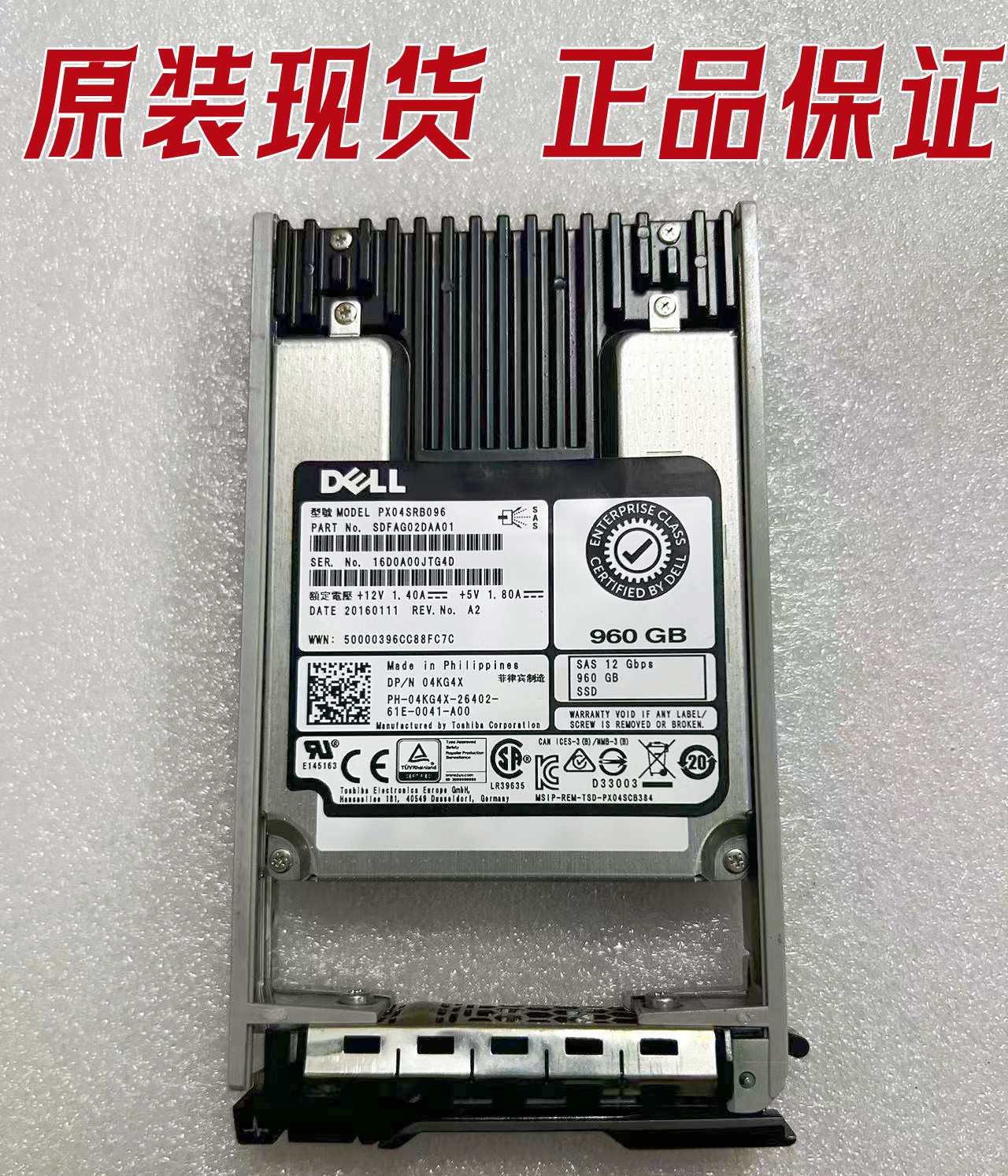 DELL04KG4X960G2.5SSD固态