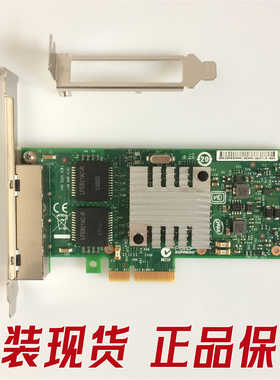 原装HP/惠普 NC365T I340-T4 四口千兆网卡593722-B21 593720-001