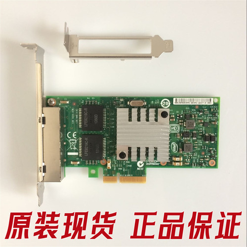 惠普NC365TI340-T4四口千兆