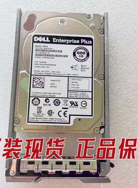 原装DELL 600G 10K 2.5寸SAS 00FK3C ST600MM0006 存储硬盘带盘架