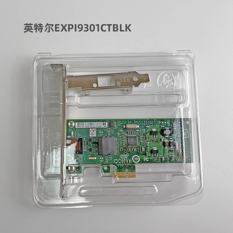 原装英特尔intel千兆网卡 EXPI9301CTBLK 82574L 有线台式网卡