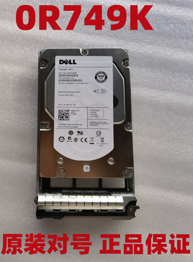 Dell/戴尔 0R749K 450G SAS 15K 3.5 R749K 服务器原装硬盘
