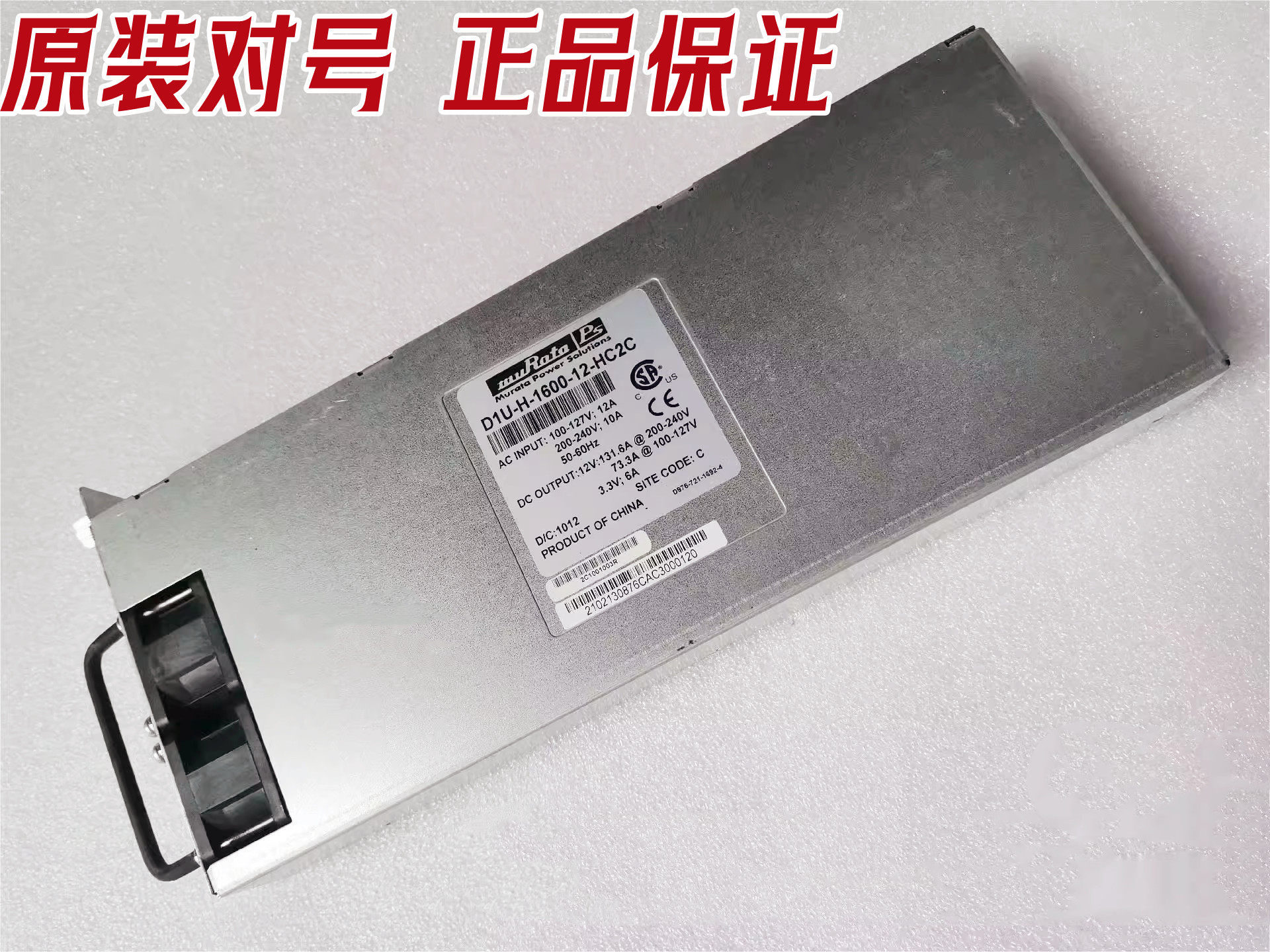 华为 Tecal E6000刀箱电源MuRata D1U-H-1600-12-HC2C 成色新