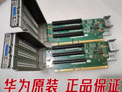 华为RH2288HV5扩展卡BC11PERO