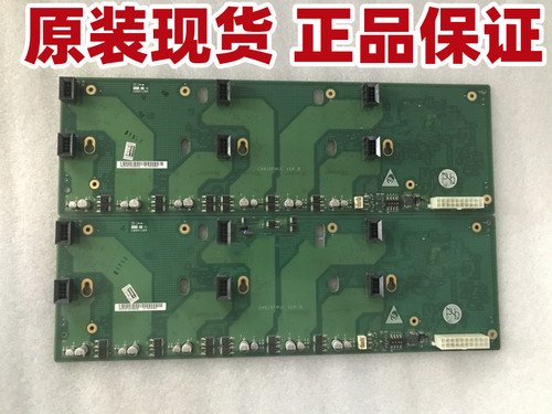 华为RH5885V2风扇底板03021KFJ
