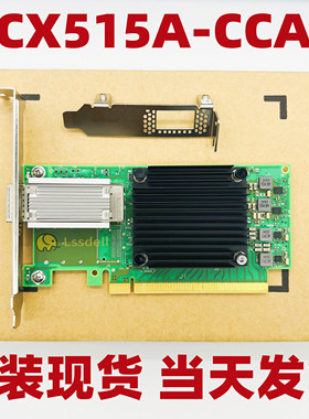 原装Mellanox迈络思 ConnectX-5 MCX515A-CCAT 100Gb万兆以太网卡
