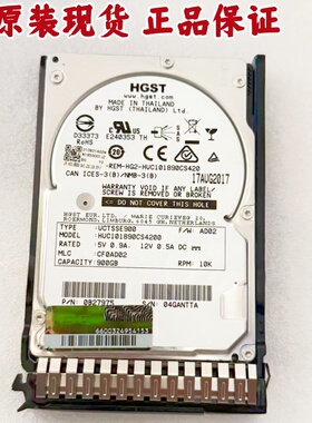 H3C新华三 0231A5TV 日立 HUC101890CS4200 900G 10K 12G SAS硬盘