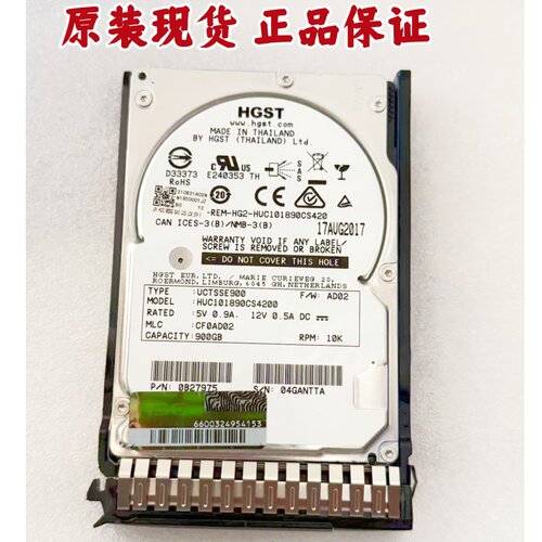 H3C0231A5TV日立900G10K硬盘