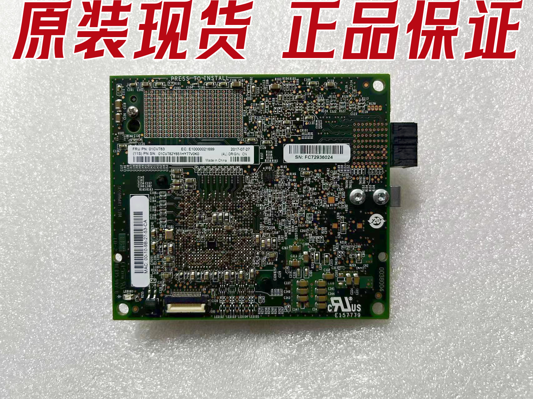 IBM00YK56301CV78310GB通道卡