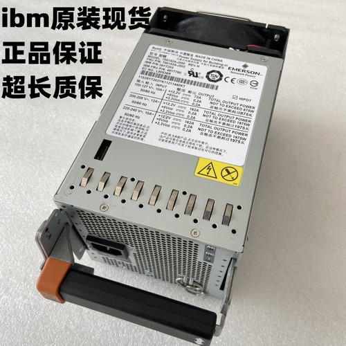 IBMX3850X5服务器电源49Y7760