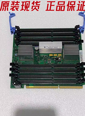 IBM P720 P740 P750小型机内存扩展板 00E0638 00E0639 EM01现货