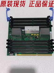 P720 00E0639 P740 00E0638 EM01现货 P750小型机内存扩展板 IBM