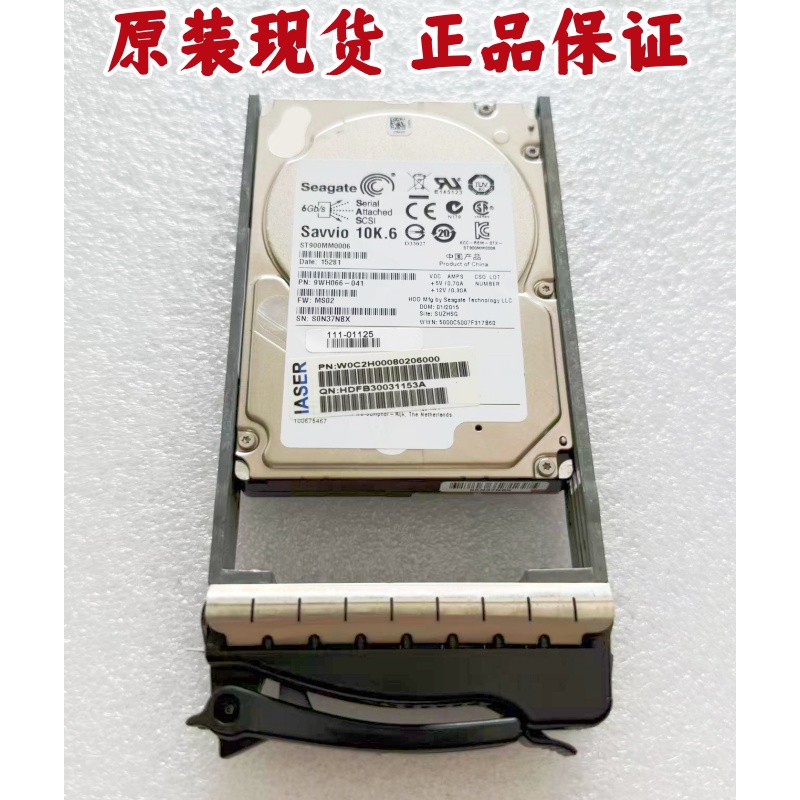 NetApp 浪潮 111-01125 900G 10K 2.5 SAS AS510H AS1000G6 硬盘