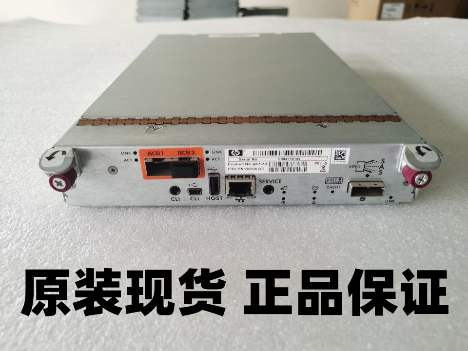 HPP2000G3控制器AW595AAW595B