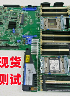 原装IBM X3550 M4服务器主板支持E5 V1/V2 00Y8375 00J6192