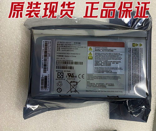 00AR301IBMV7000电池00AR300