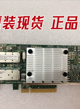 HP 652503-B21 530SFP 10G 万兆双口网卡 656244-001 652501-001