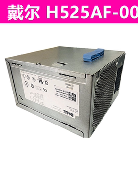 戴尔原装DELL T3500电源D525AF-00 H525AF-00 U597G X008G M821J