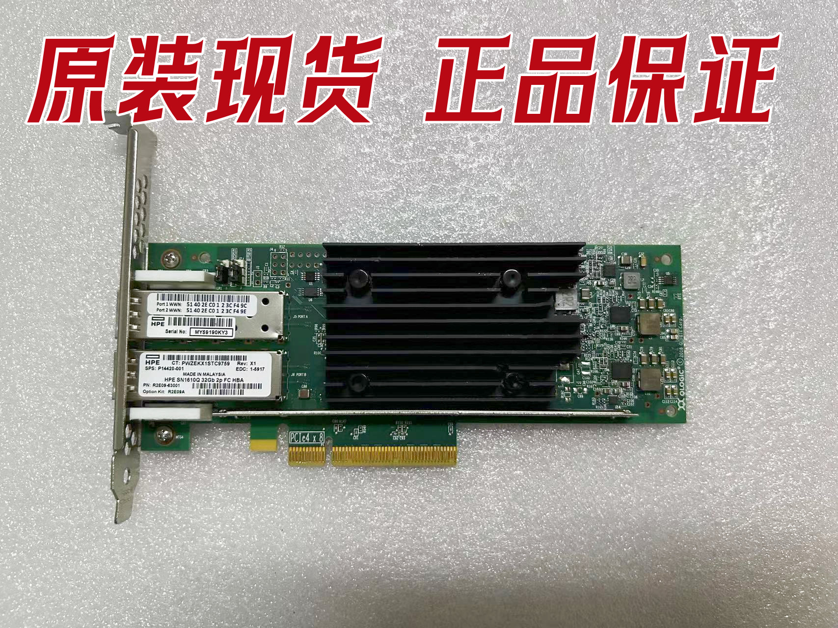 HPEQLE2772SN1610QP14420-001