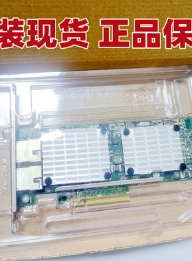 原装HP 656596-B21 656594-001 10Gb 530T 双口网卡 657128-001