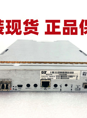 758366-001 HP MSA 1040 FC控制器MSA 1042 现货可测试758366-001