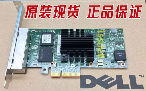 四口千兆网卡DELLI350-T4THGMP