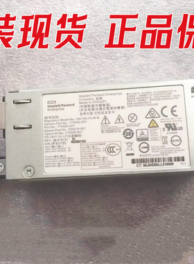 HP惠普DL160G9 775592-001 201 B21 830219 814832 830022电源