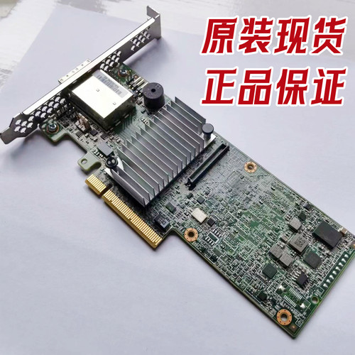 LSIRAID9380-8e12GB阵列卡