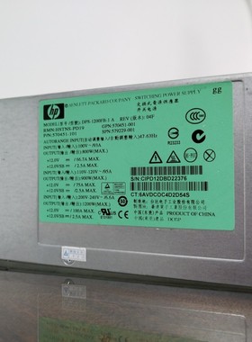 HP DL580G5 服务器电源 DPS-1200FB A 438202-002 1200W电源