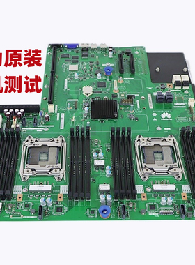 原装HUAWEI/华为RH5288 V3服务器主板 03022BJK BC11HGSE 现货