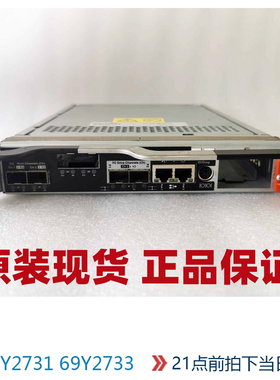 IBM DS3950 1814-94H 控制器 69Y2731 69Y2733 I 可出测报