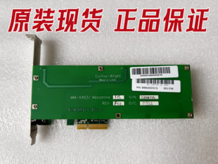 Board Memory F05 512M 5453 Mezzanine 5433 DD670 EMC
