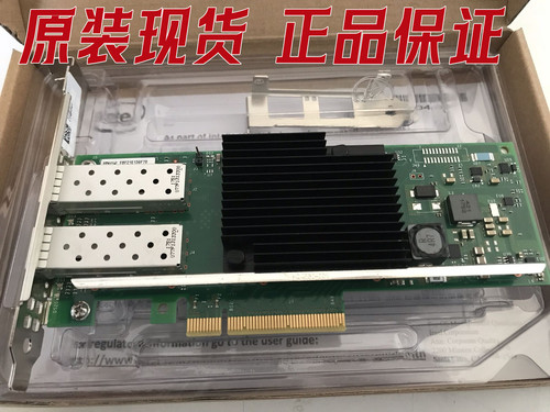 IntelX710-DA2Y5M7N万兆网卡